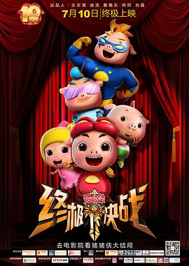啊灬啊别停灬用力啊老师免费视频